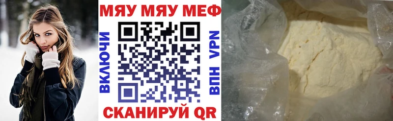 Купить наркотики сайты Курильск Кокаин  Меф  гидра зеркало  Псилоцибиновые грибы  A-PVP  ГАШ  Амфетамин 