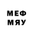 Меф VHQ Andrew Schmid