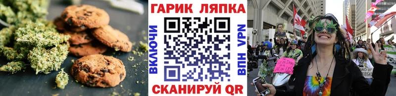 Cannafood марихуана Курильск