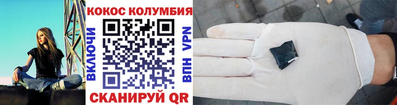 Кокаин Перу  сайты даркнета Telegram  Курильск 