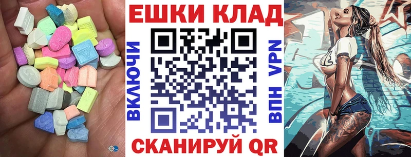 ЭКСТАЗИ Philipp Plein  наркошоп  Курильск 