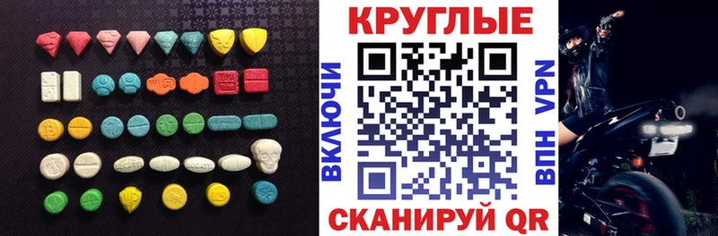 Ecstasy Philipp Plein Курильск