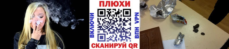 ГАШИШ Ice-O-Lator  площадка наркотические препараты  Курильск 
