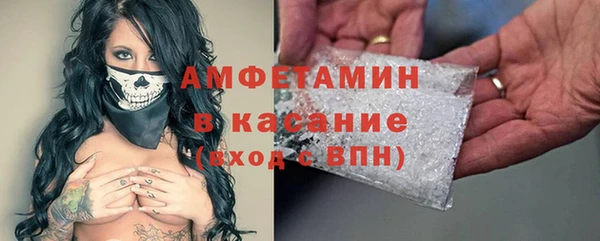 гидра Белокуриха