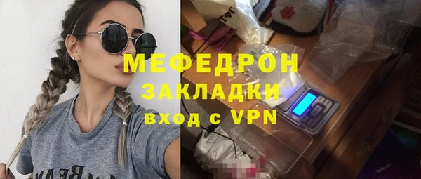 гидра Белокуриха