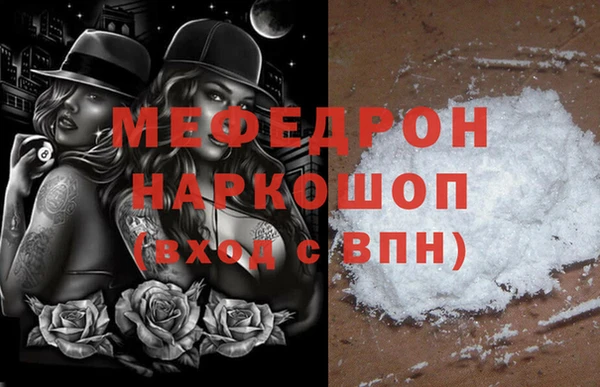 гидра Белокуриха