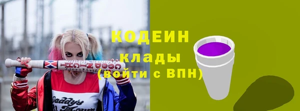 стафф Костерёво