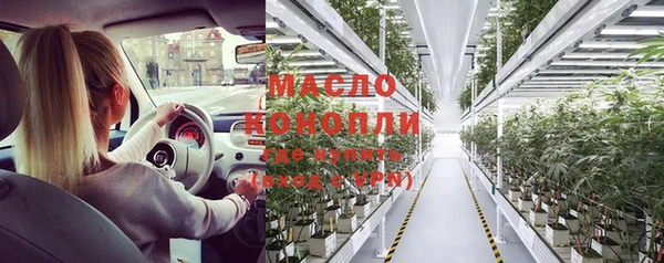 гидра Белокуриха