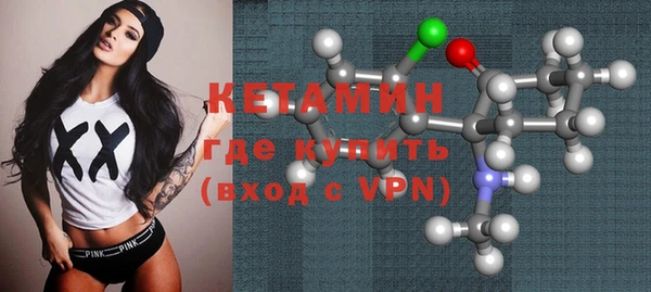 гидра Белокуриха