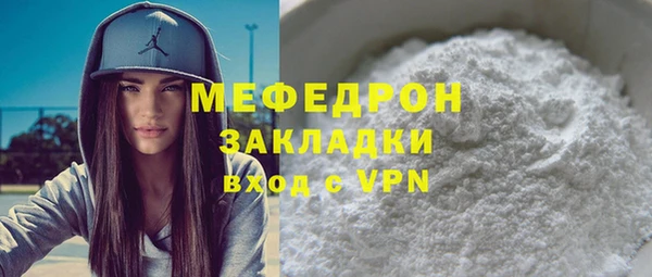 гидра Белокуриха