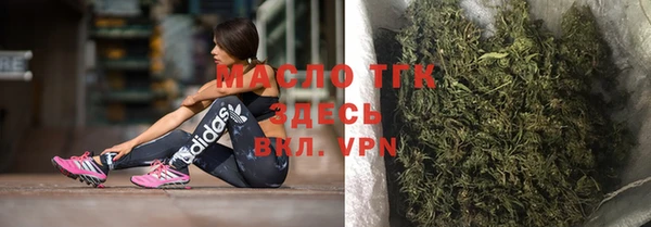 гидра Белокуриха