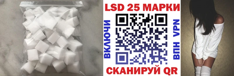 продажа наркотиков  Курильск  Лсд 25 экстази кислота 