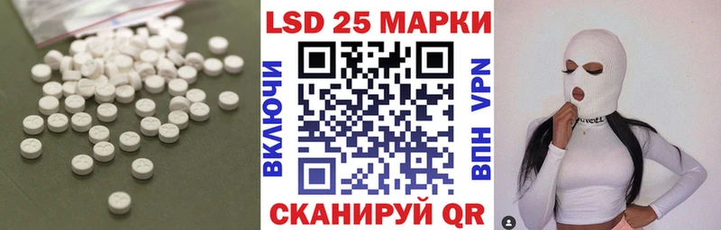 ЛСД экстази кислота Курильск