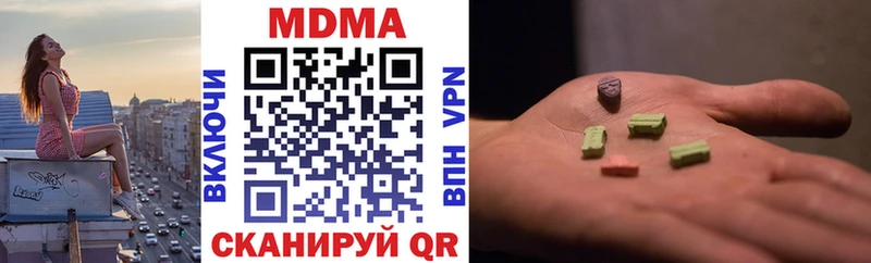 MDMA Molly  Курильск 