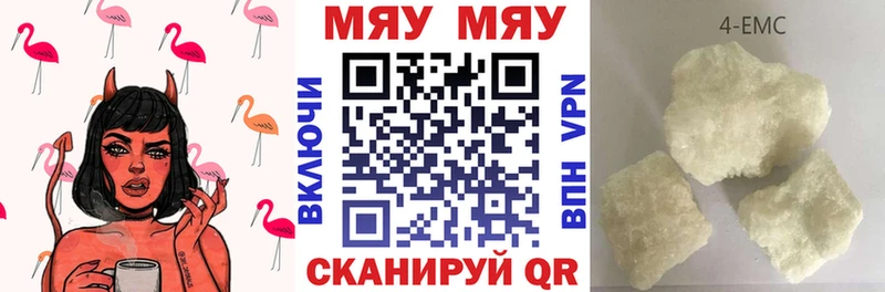 МЕФ мяу мяу  hydra зеркало  Курильск  купить наркотики сайты 