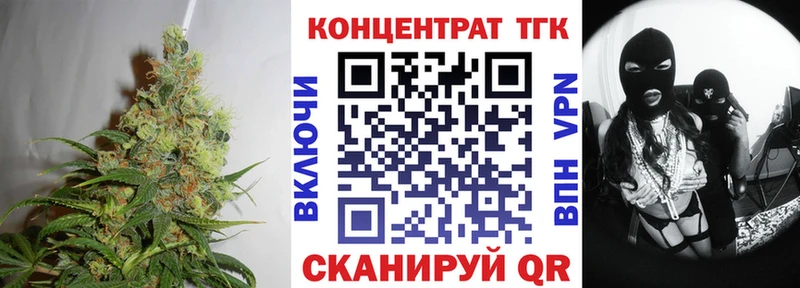 Дистиллят ТГК THC oil  Курильск 