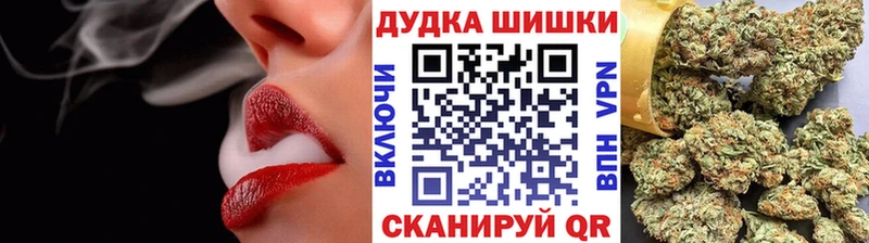 Бошки Шишки планчик  сайты даркнета Telegram  Курильск 